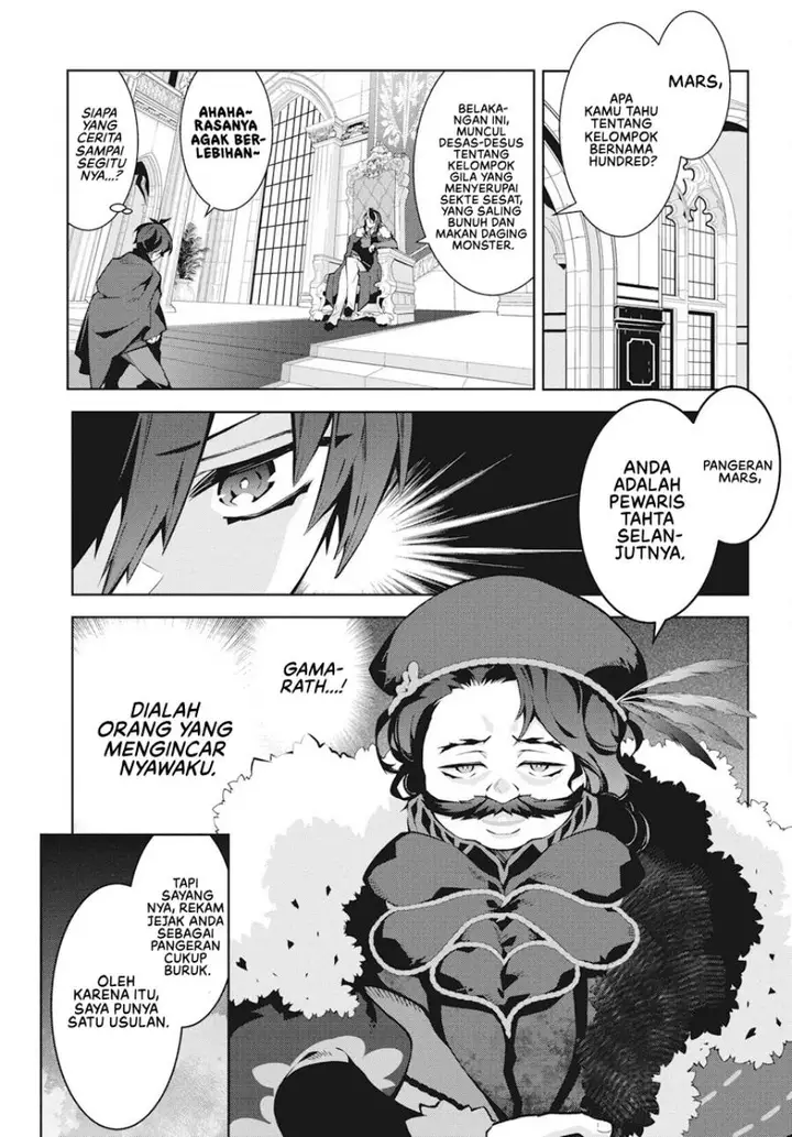 image-komik-monster-no-niku-wo-kutte-itara-oui-no-tsuita-ken-chapter-2-25/31