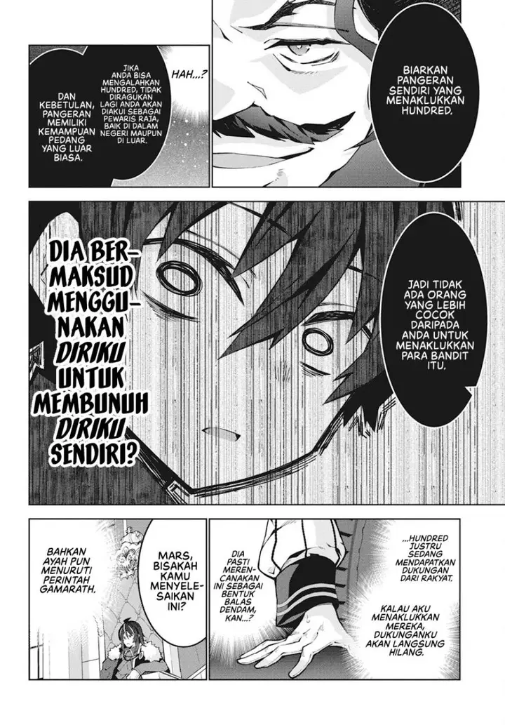 image-komik-monster-no-niku-wo-kutte-itara-oui-no-tsuita-ken-chapter-2-26/31