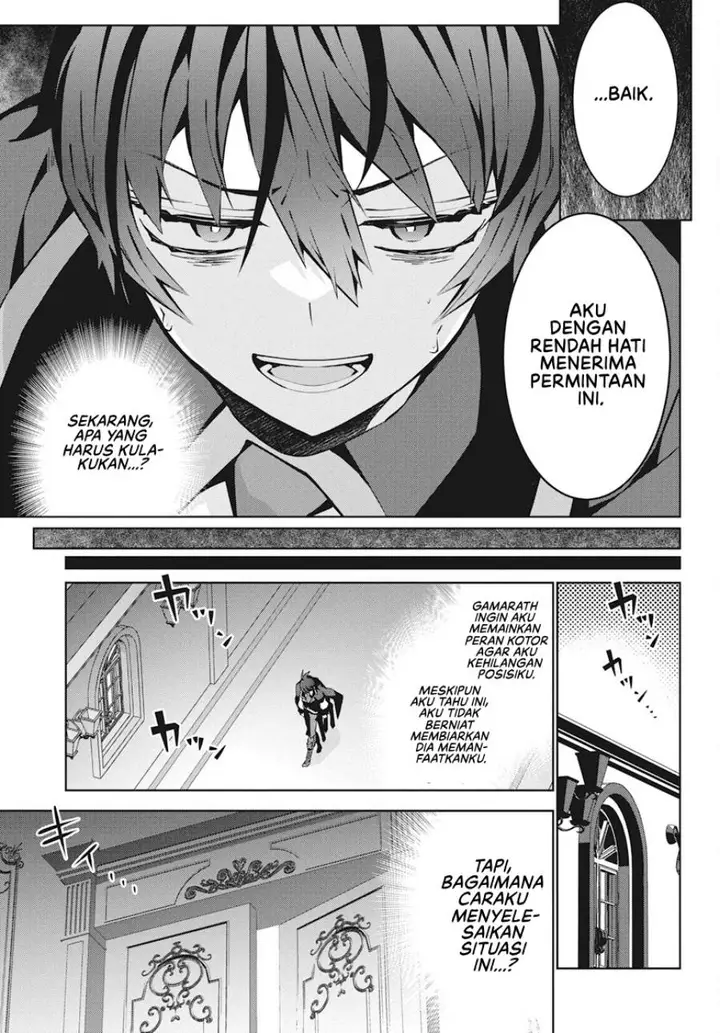 image-komik-monster-no-niku-wo-kutte-itara-oui-no-tsuita-ken-chapter-2-27/31