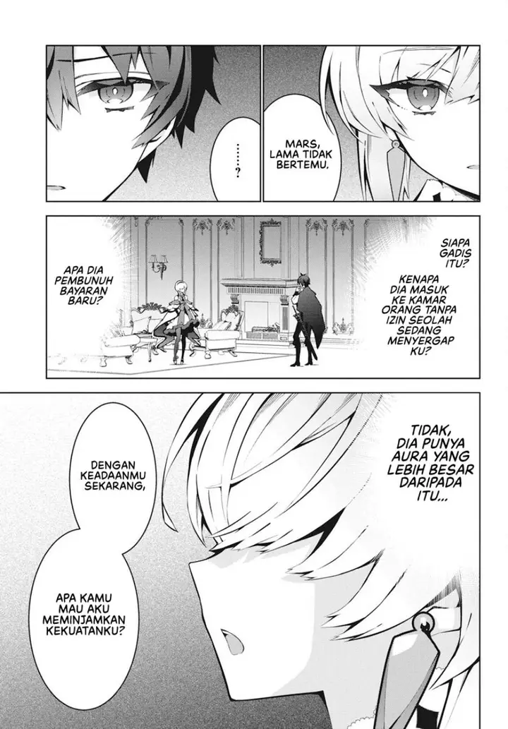 image-komik-monster-no-niku-wo-kutte-itara-oui-no-tsuita-ken-chapter-2-29/31