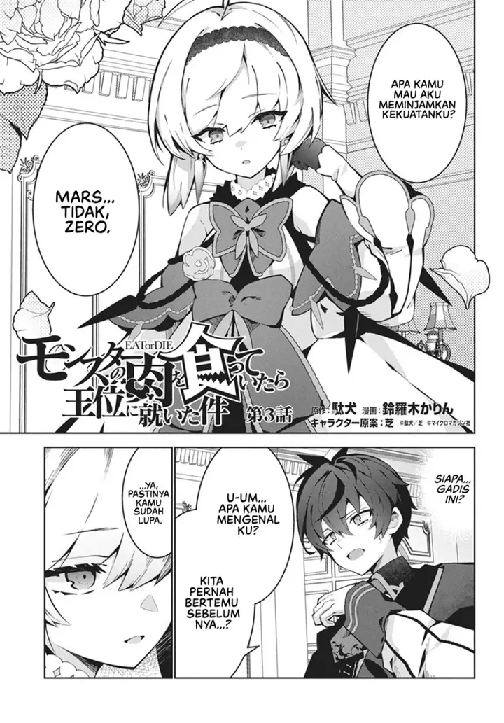 image-komik-monster-no-niku-wo-kutte-itara-oui-no-tsuita-ken-chapter-3-1/24