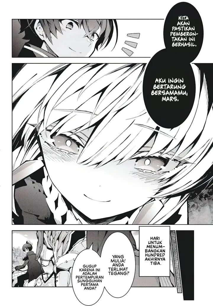 image-komik-monster-no-niku-wo-kutte-itara-oui-no-tsuita-ken-chapter-4-4/25