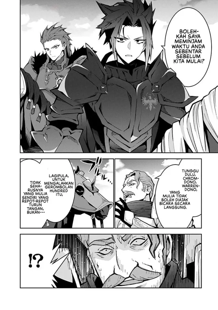 image-komik-monster-no-niku-wo-kutte-itara-oui-no-tsuita-ken-chapter-4-6/25