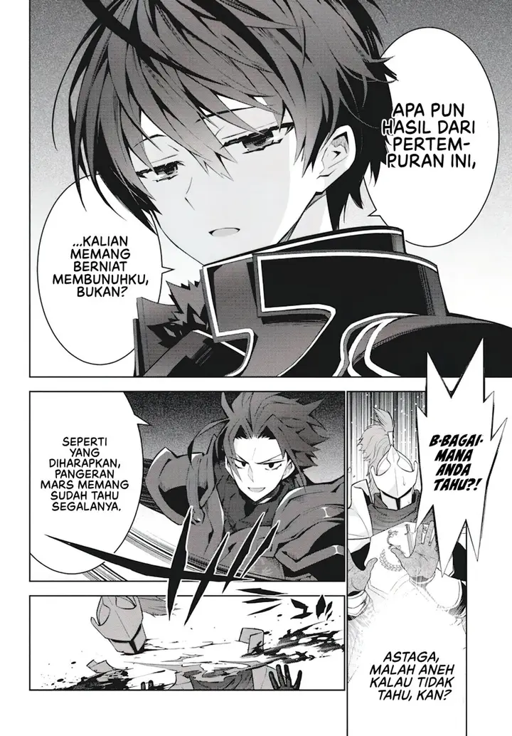 image-komik-monster-no-niku-wo-kutte-itara-oui-no-tsuita-ken-chapter-4-10/25