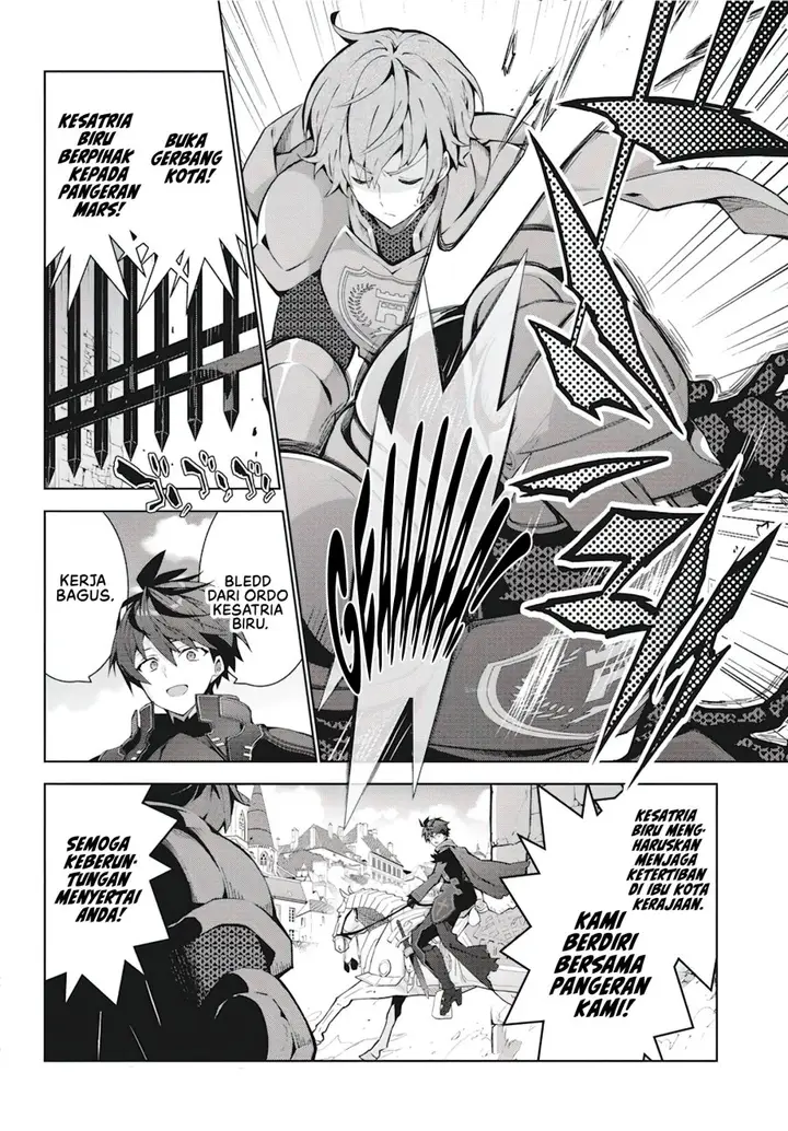 image-komik-monster-no-niku-wo-kutte-itara-oui-no-tsuita-ken-chapter-4-14/25