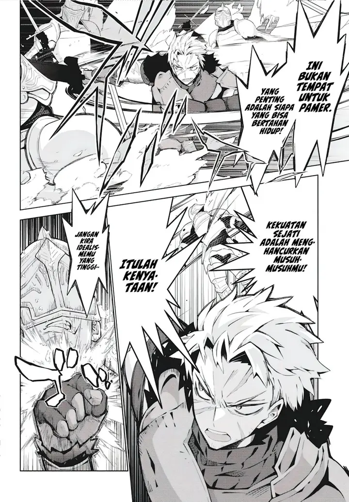 image-komik-monster-no-niku-wo-kutte-itara-oui-no-tsuita-ken-chapter-4-16/25