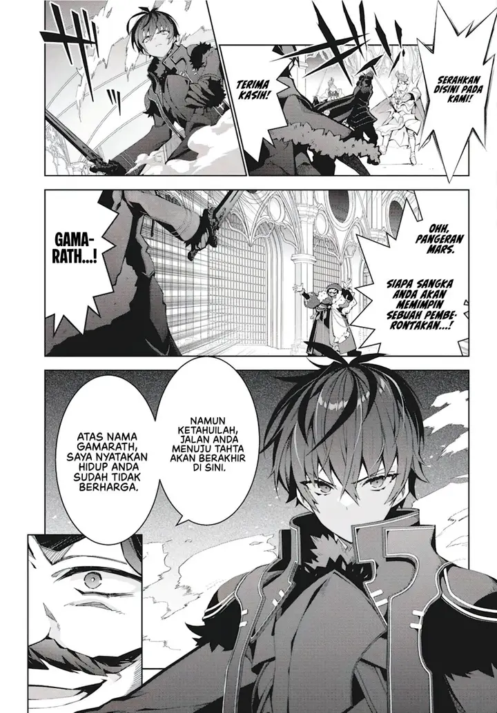 image-komik-monster-no-niku-wo-kutte-itara-oui-no-tsuita-ken-chapter-4-23/25