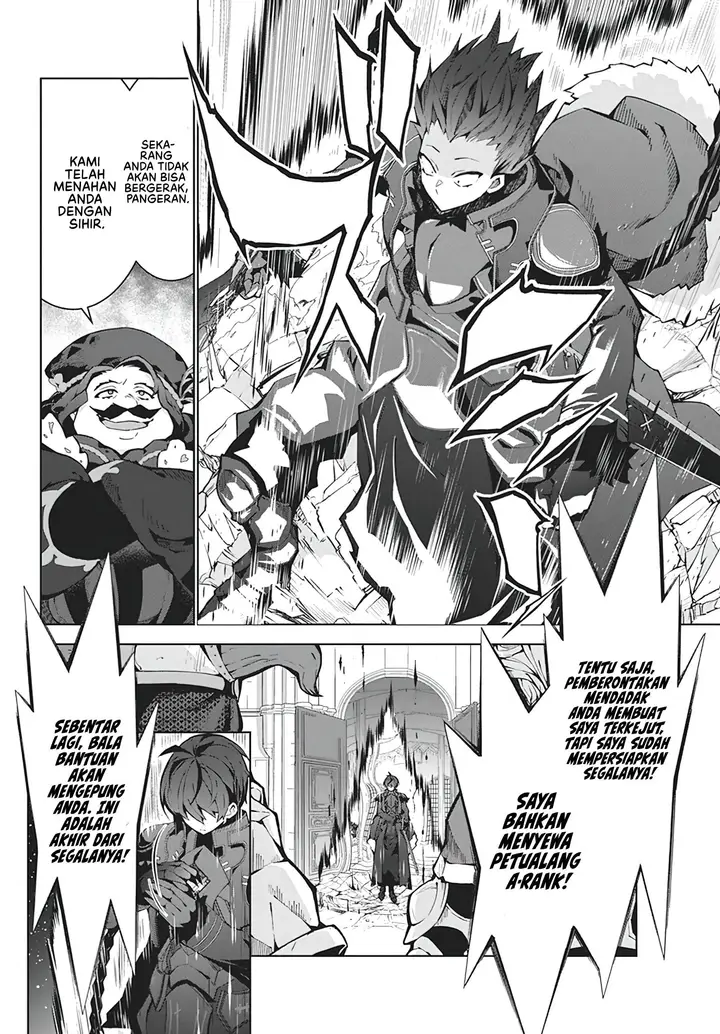 image-komik-monster-no-niku-wo-kutte-itara-oui-no-tsuita-ken-chapter-5-2/25