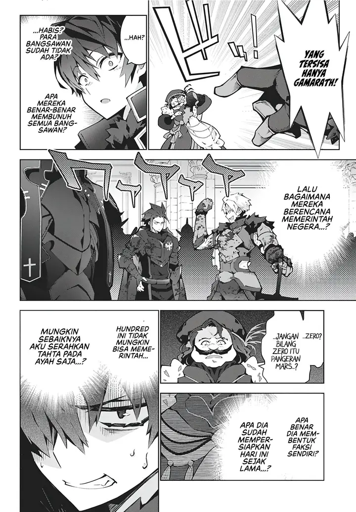 image-komik-monster-no-niku-wo-kutte-itara-oui-no-tsuita-ken-chapter-5-18/25