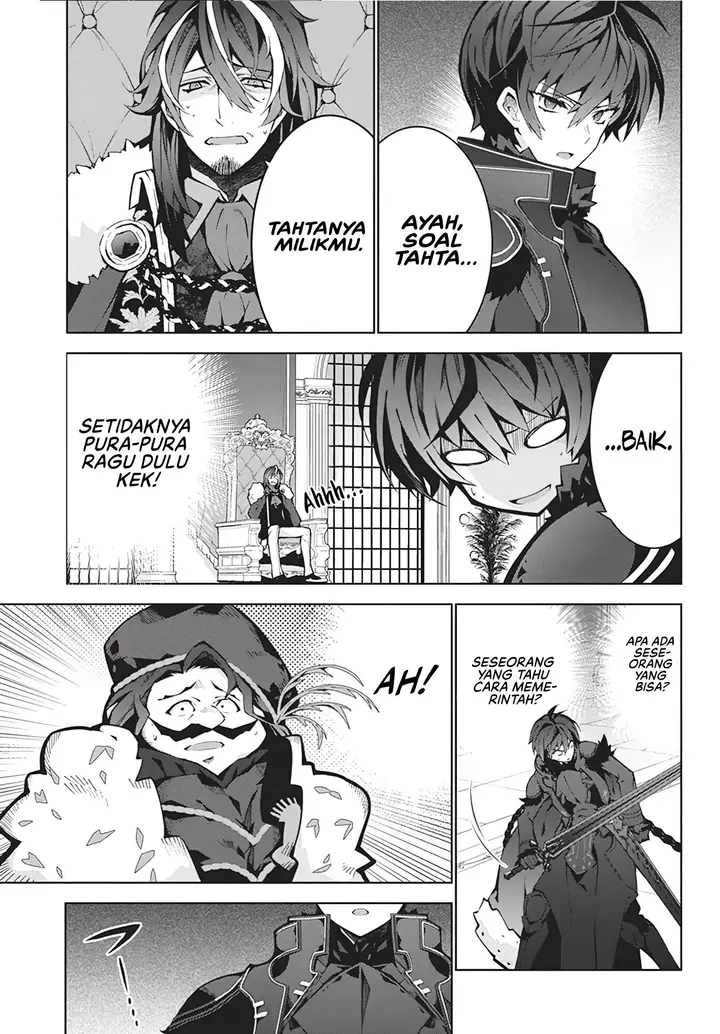 image-komik-monster-no-niku-wo-kutte-itara-oui-no-tsuita-ken-chapter-5-19/25