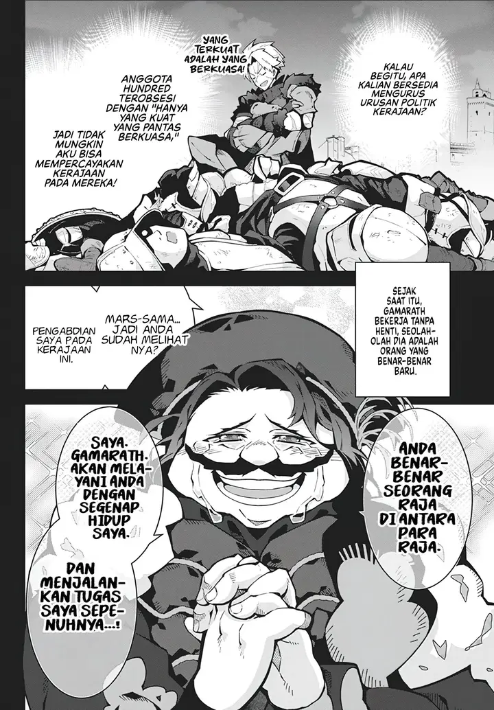 image-komik-monster-no-niku-wo-kutte-itara-oui-no-tsuita-ken-chapter-5-22/25