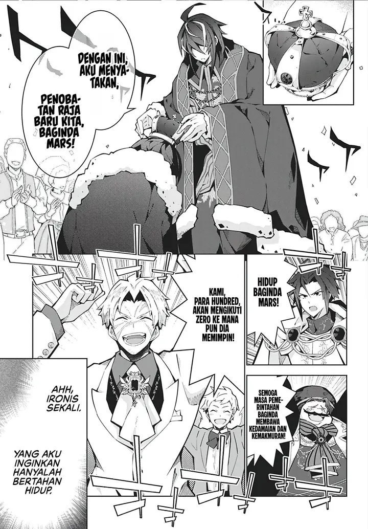 image-komik-monster-no-niku-wo-kutte-itara-oui-no-tsuita-ken-chapter-5-23/25