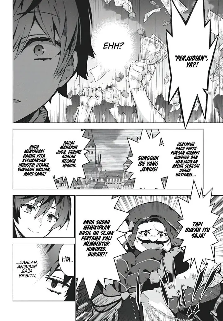 image-komik-monster-no-niku-wo-kutte-itara-oui-no-tsuita-ken-chapter-6-4/25