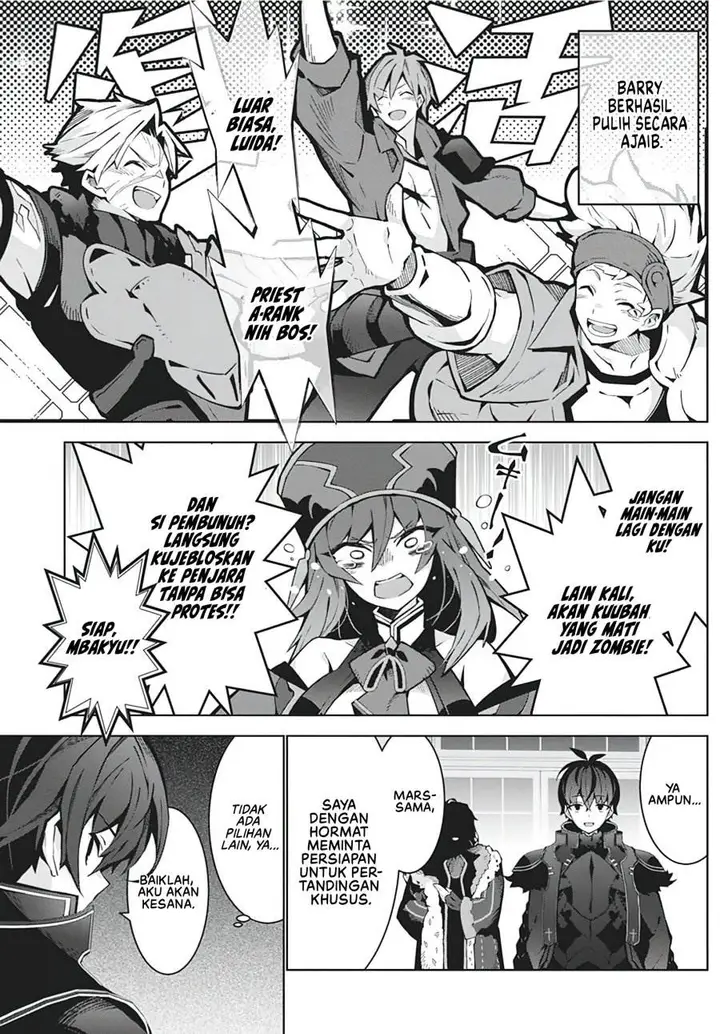 image-komik-monster-no-niku-wo-kutte-itara-oui-no-tsuita-ken-chapter-6-9/25