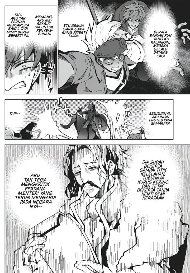 image-komik-monster-no-niku-wo-kutte-itara-oui-no-tsuita-ken-chapter-6-14/25