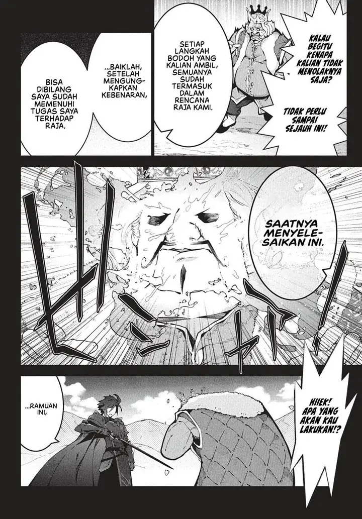 image-komik-monster-no-niku-wo-kutte-itara-oui-no-tsuita-ken-chapter-8-14/29