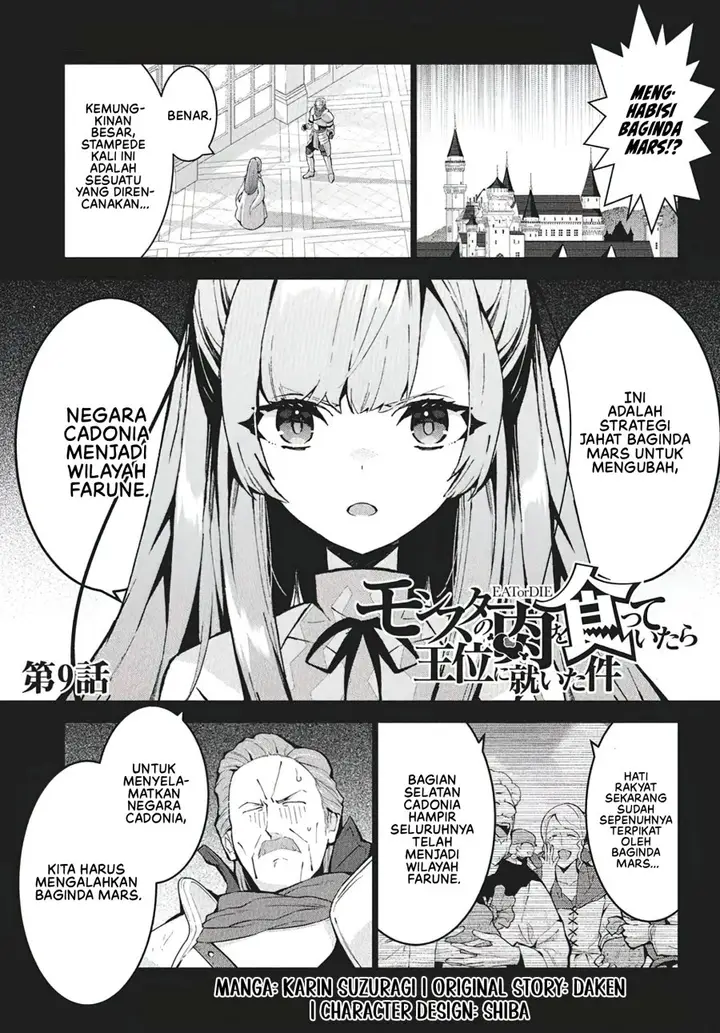 image-komik-monster-no-niku-wo-kutte-itara-oui-no-tsuita-ken-chapter-9-1/29