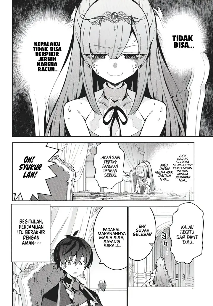 image-komik-monster-no-niku-wo-kutte-itara-oui-no-tsuita-ken-chapter-9-12/29