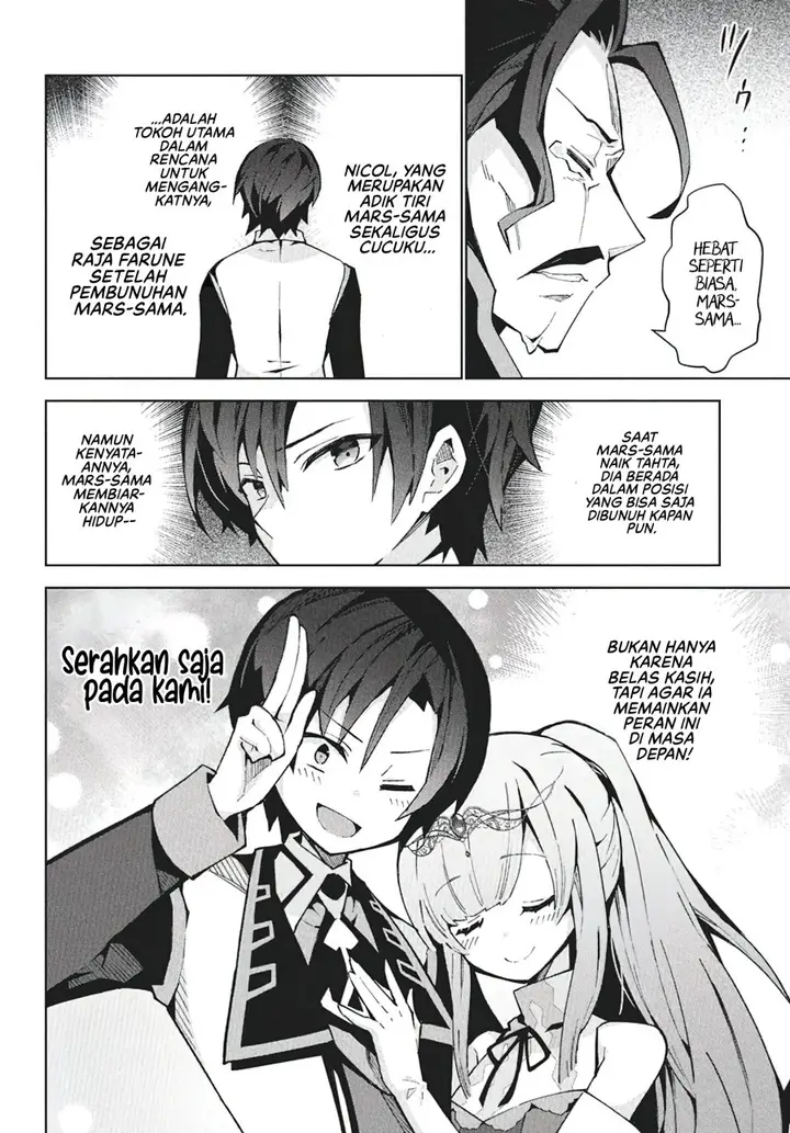 image-komik-monster-no-niku-wo-kutte-itara-oui-no-tsuita-ken-chapter-9-14/29