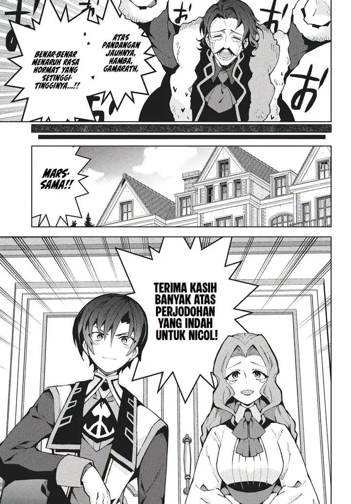 image-komik-monster-no-niku-wo-kutte-itara-oui-no-tsuita-ken-chapter-9-15/29