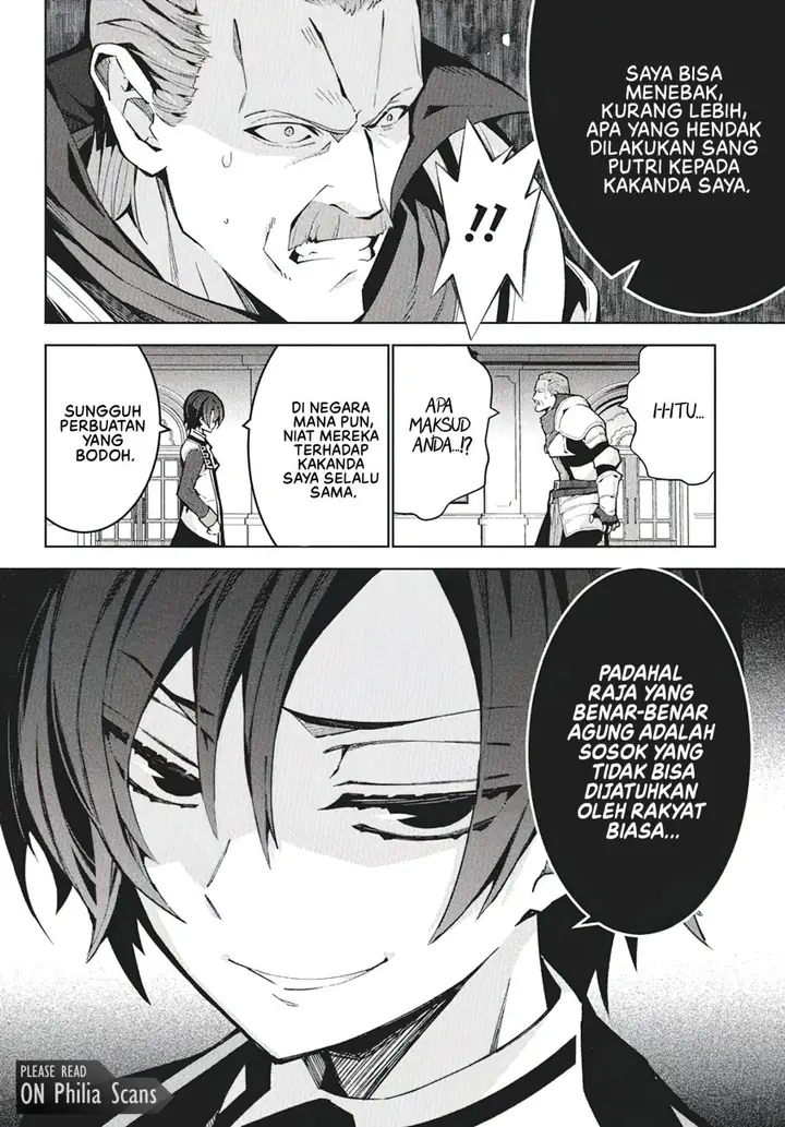 image-komik-monster-no-niku-wo-kutte-itara-oui-no-tsuita-ken-chapter-9-20/29