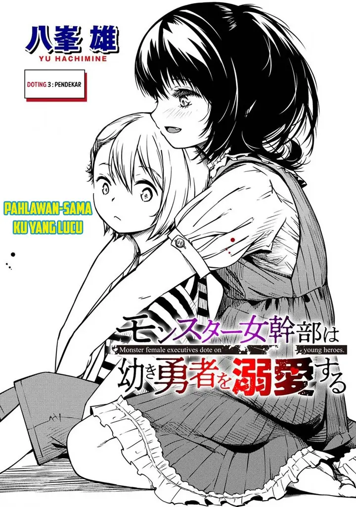 image-komik-monster-onna-kanbu-wa-osanaki-yuusha-wo-dekiaisuru-chapter-3-3/27