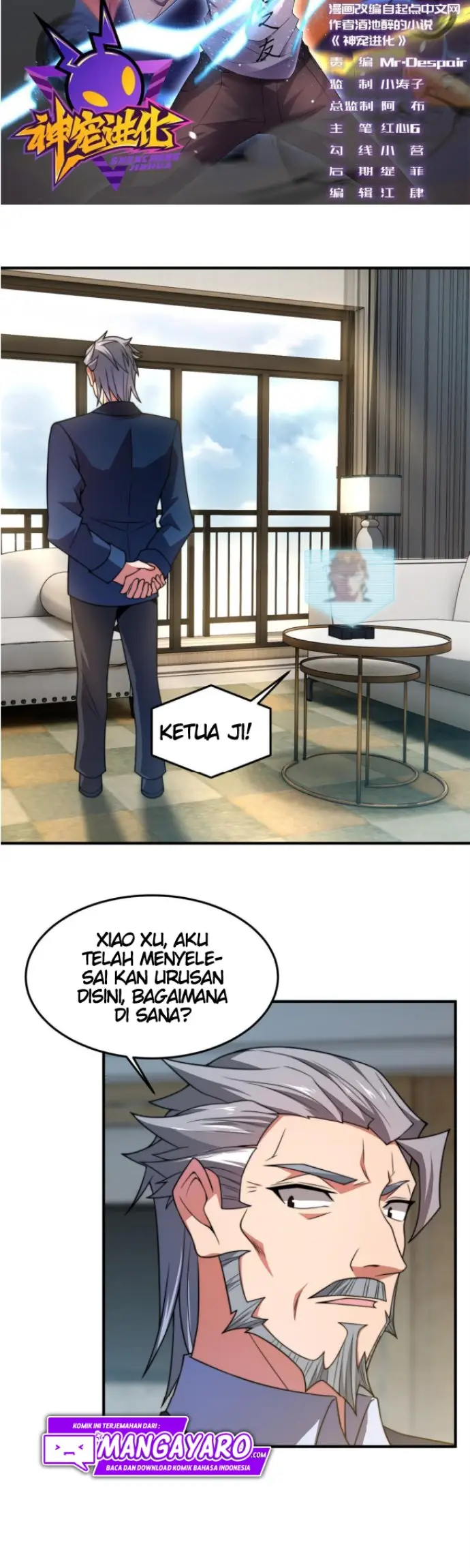 image-komik-monster-pet-evolution-chapter-101-3/30