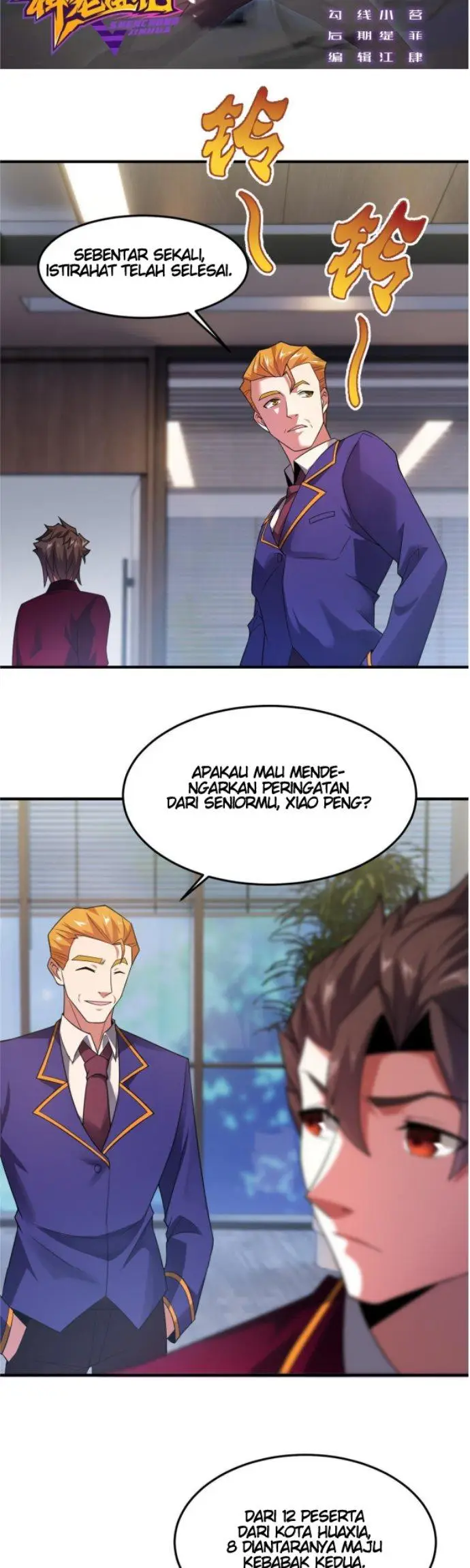 image-komik-monster-pet-evolution-chapter-105-3/31