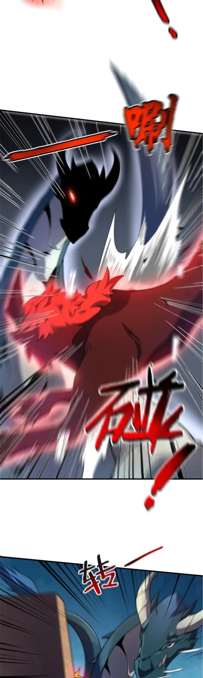 image-komik-monster-pet-evolution-chapter-107-16/34