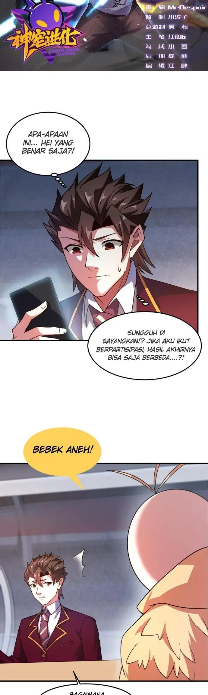 image-komik-monster-pet-evolution-chapter-108-3/30