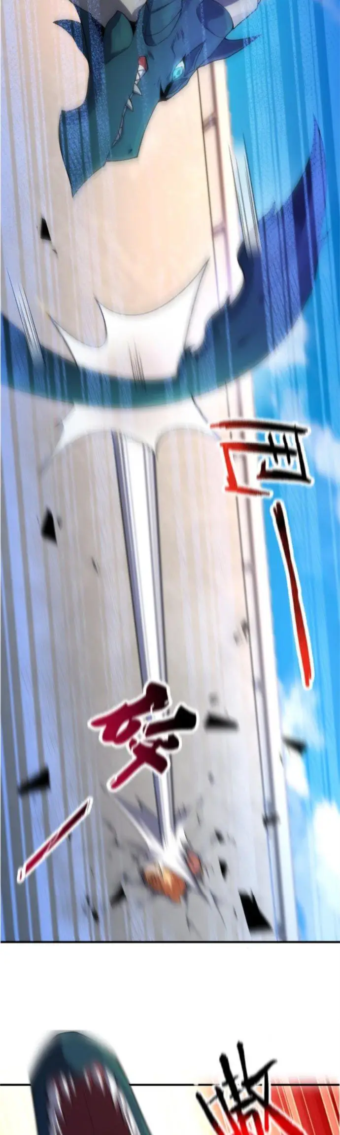 image-komik-monster-pet-evolution-chapter-108-16/30