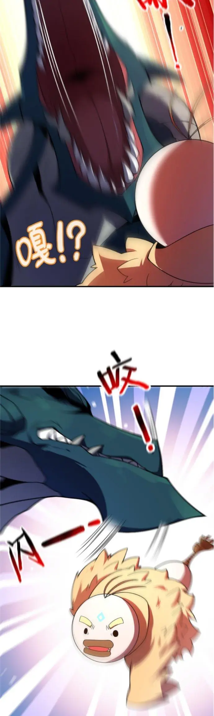 image-komik-monster-pet-evolution-chapter-108-17/30