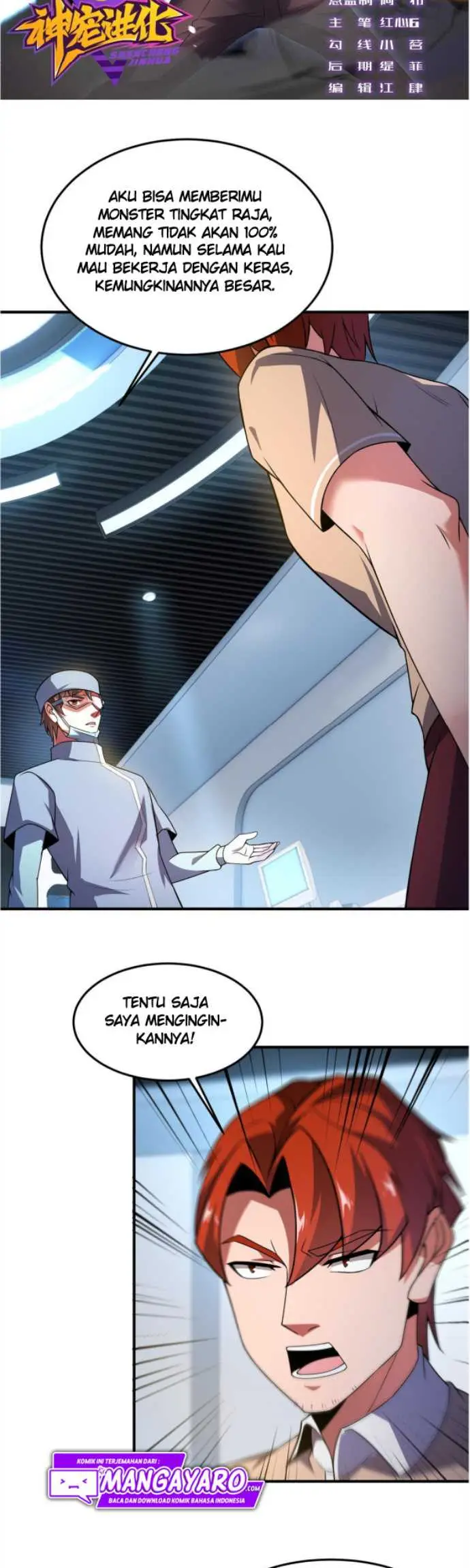 image-komik-monster-pet-evolution-chapter-110-3/29