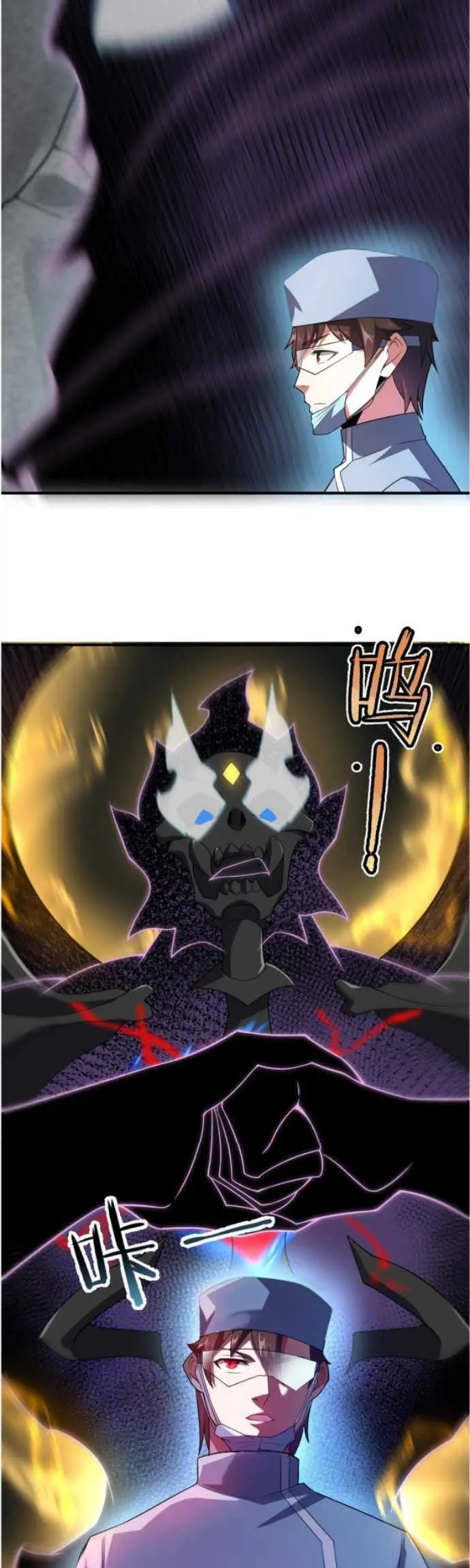 image-komik-monster-pet-evolution-chapter-110-10/29