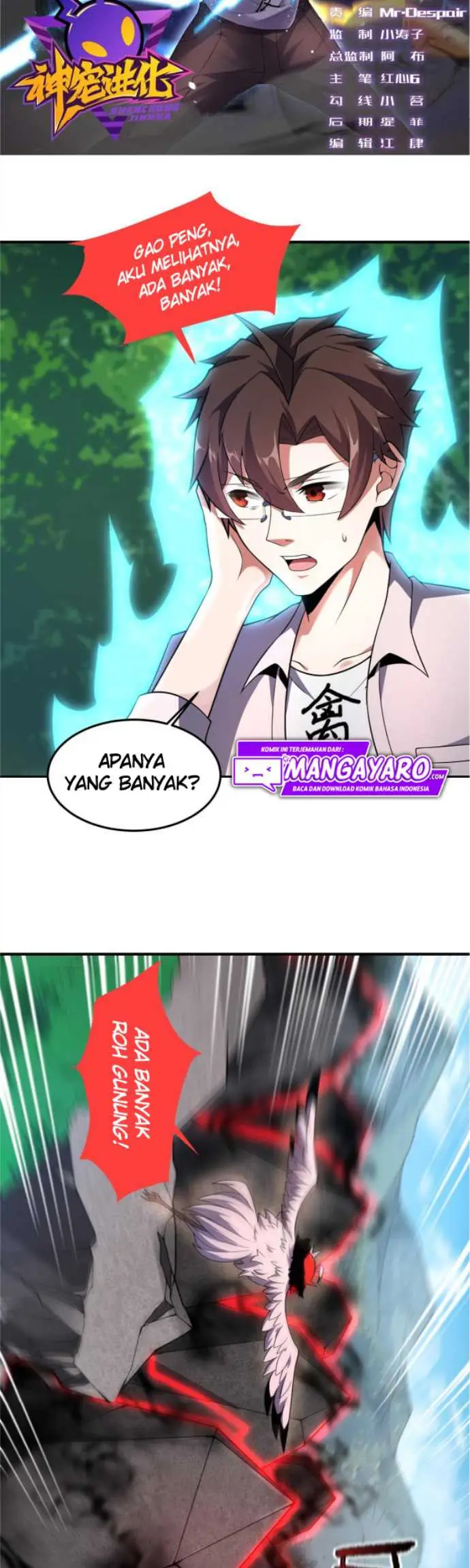 image-komik-monster-pet-evolution-chapter-112-3/29
