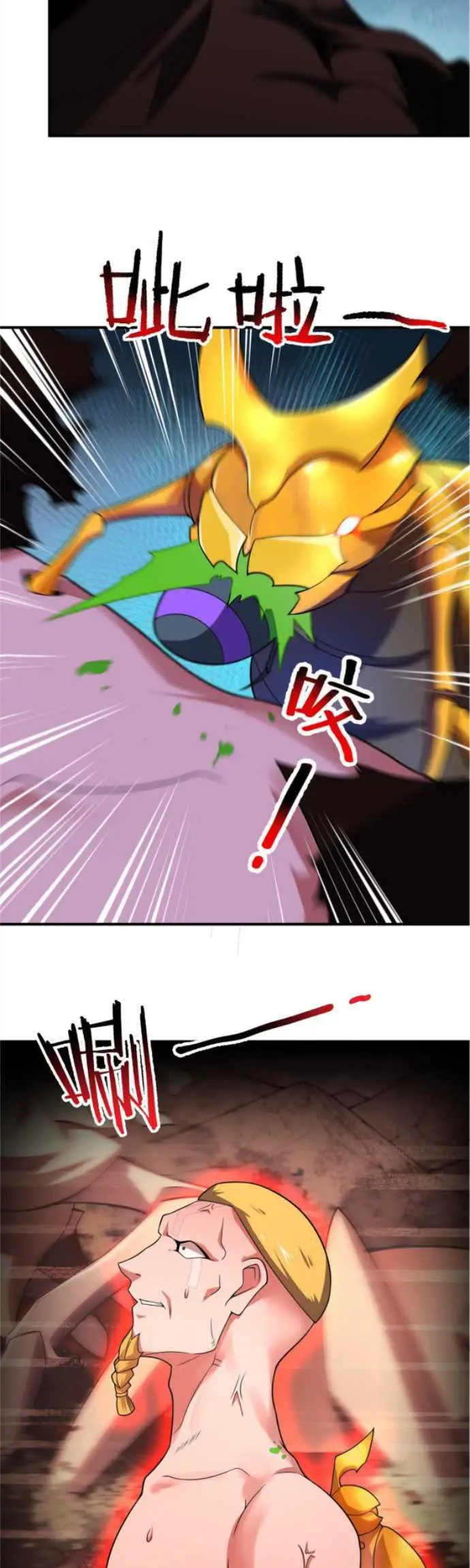 image-komik-monster-pet-evolution-chapter-112-10/29