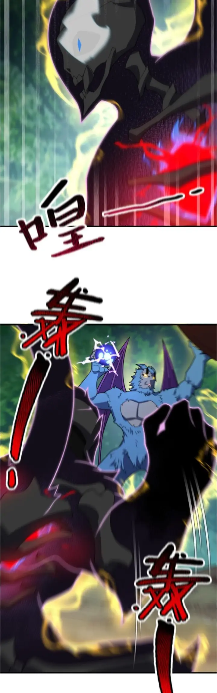 image-komik-monster-pet-evolution-chapter-113-4/31