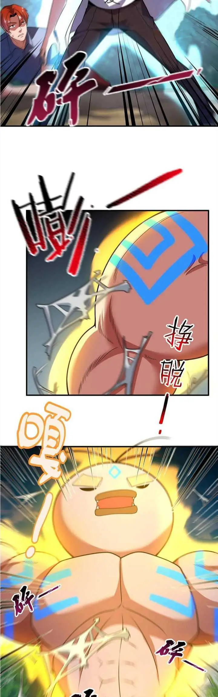 image-komik-monster-pet-evolution-chapter-114-4/33