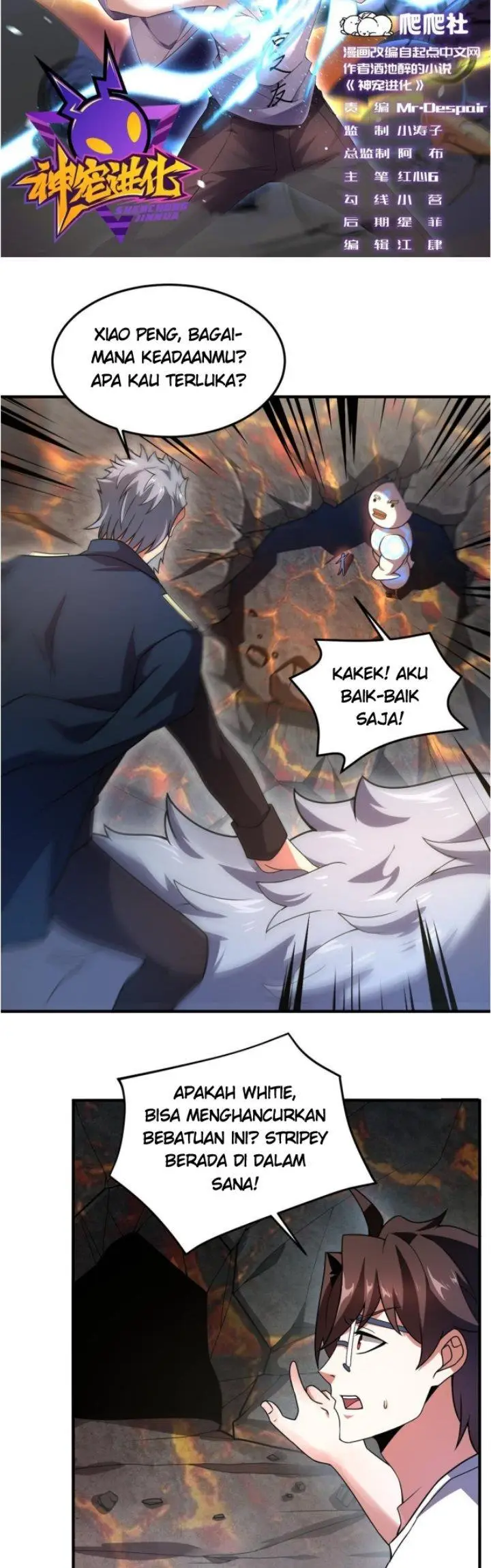 image-komik-monster-pet-evolution-chapter-115-3/31