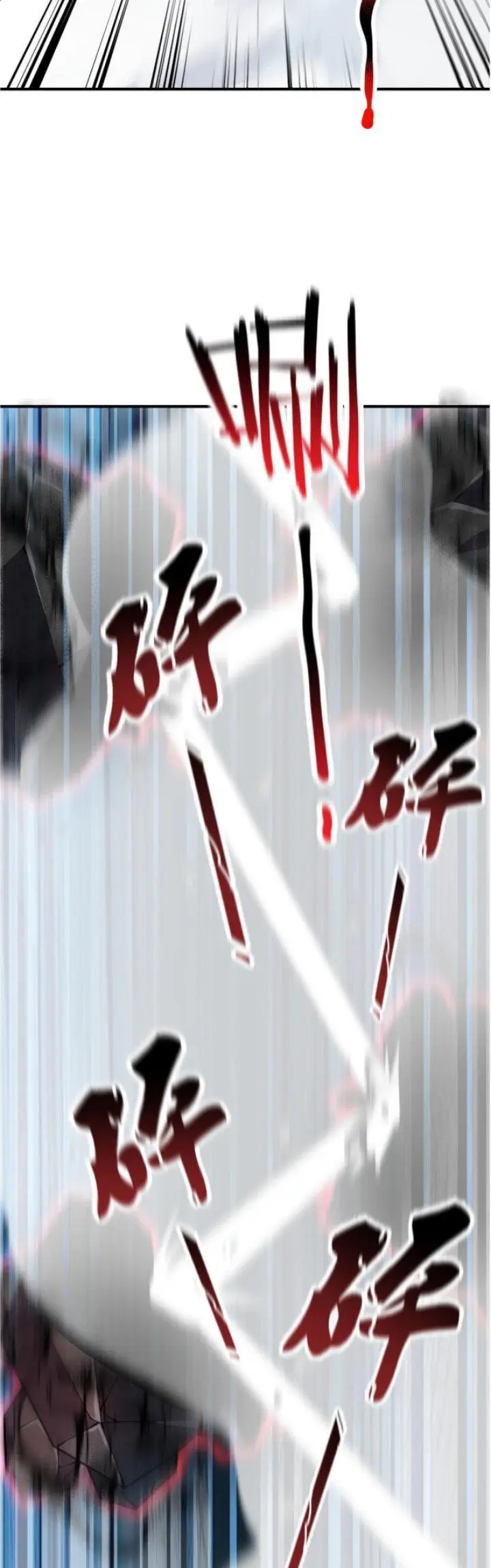 image-komik-monster-pet-evolution-chapter-115-14/31