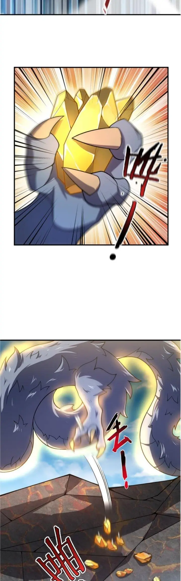 image-komik-monster-pet-evolution-chapter-115-15/31