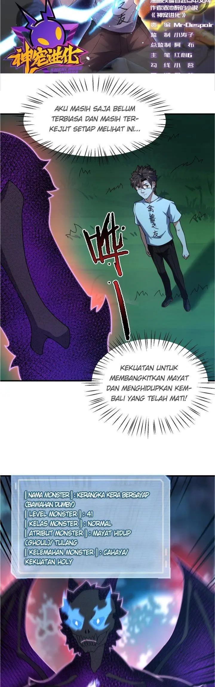 image-komik-monster-pet-evolution-chapter-117-3/29