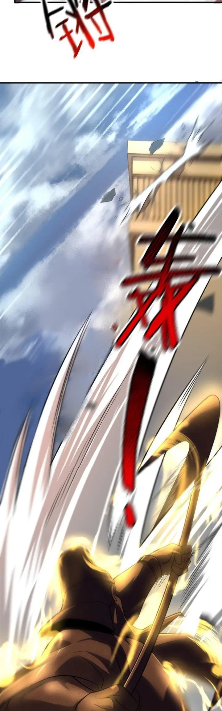 image-komik-monster-pet-evolution-chapter-118-13/30