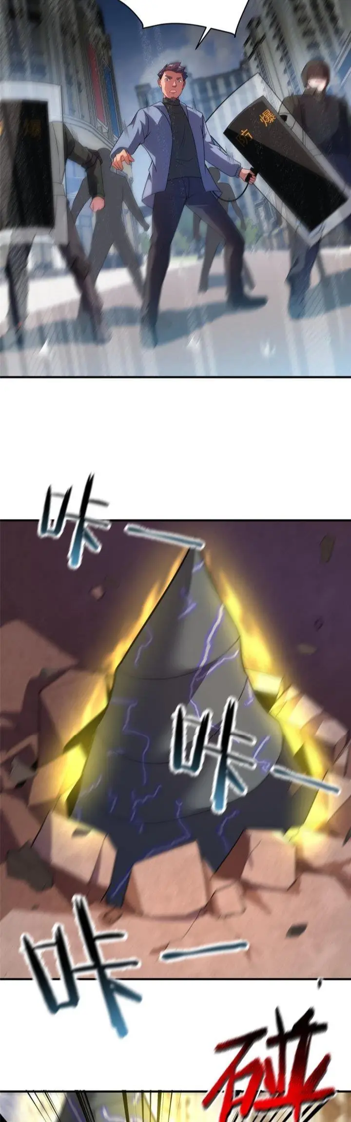 image-komik-monster-pet-evolution-chapter-118-15/30