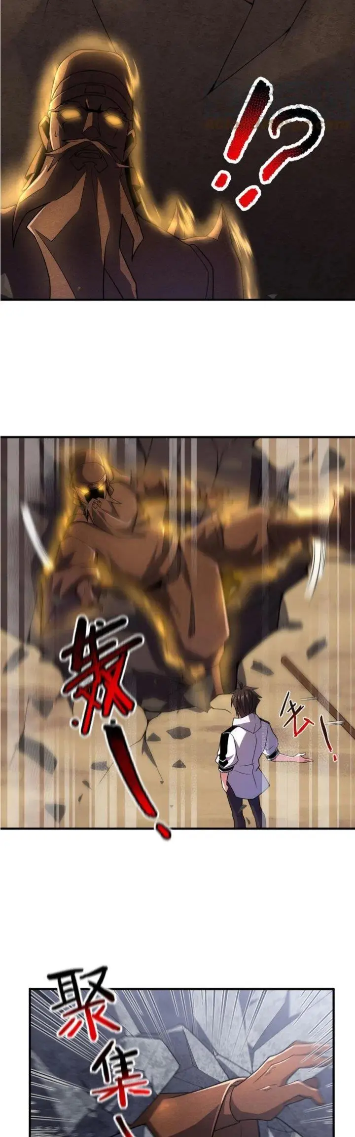 image-komik-monster-pet-evolution-chapter-119-8/32