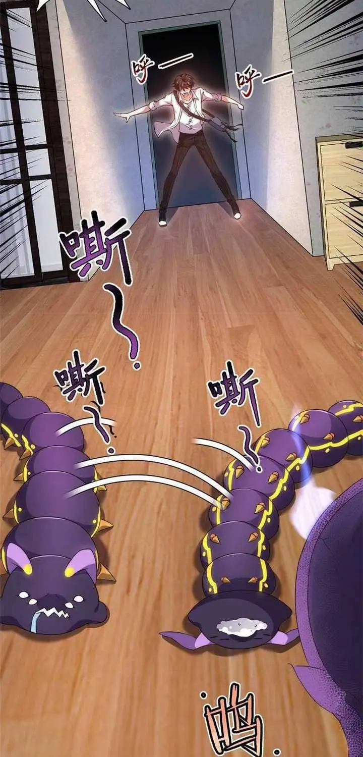 image-komik-monster-pet-evolution-chapter-12-21/61