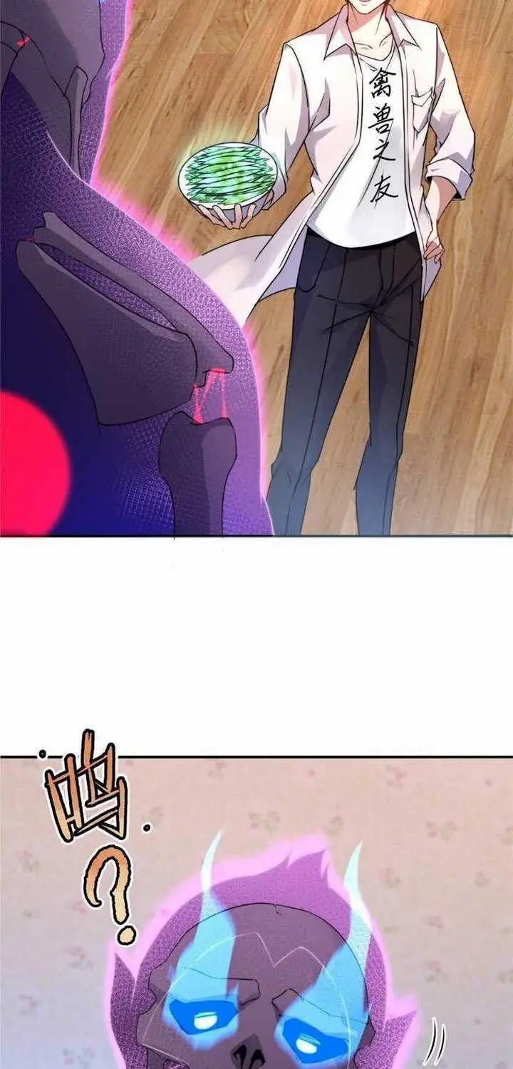 image-komik-monster-pet-evolution-chapter-12-47/61