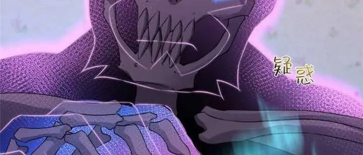 image-komik-monster-pet-evolution-chapter-12-48/61