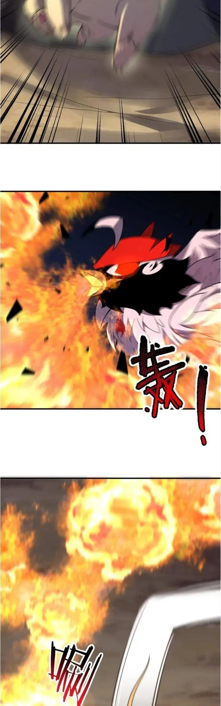 image-komik-monster-pet-evolution-chapter-120-20/30