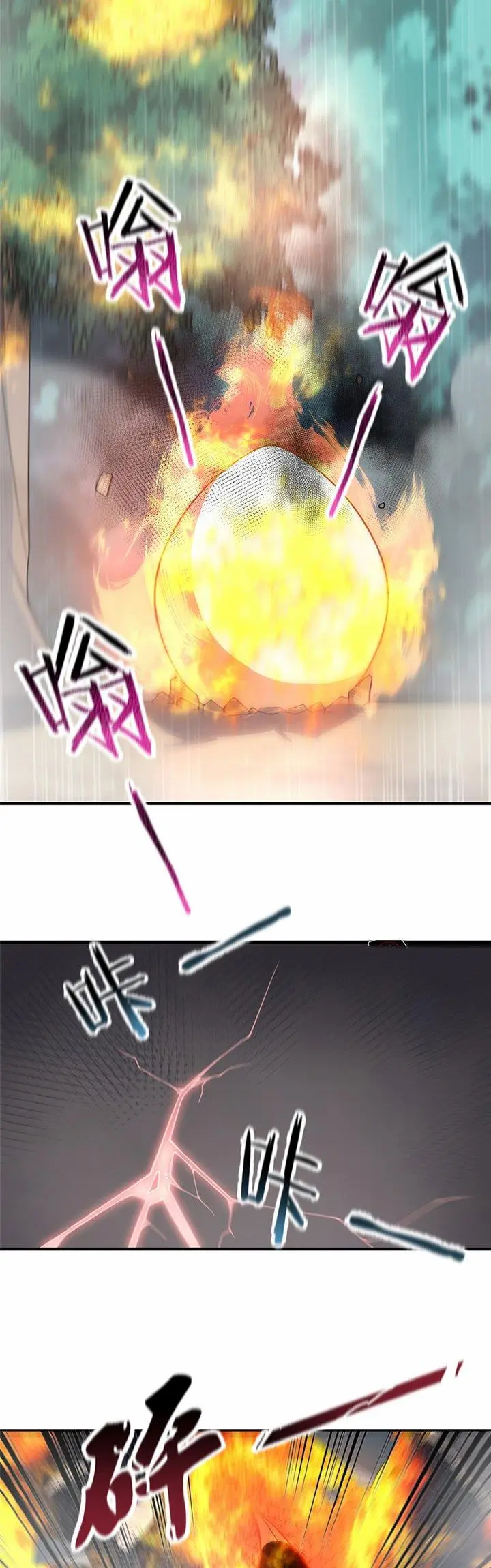 image-komik-monster-pet-evolution-chapter-122-13/28